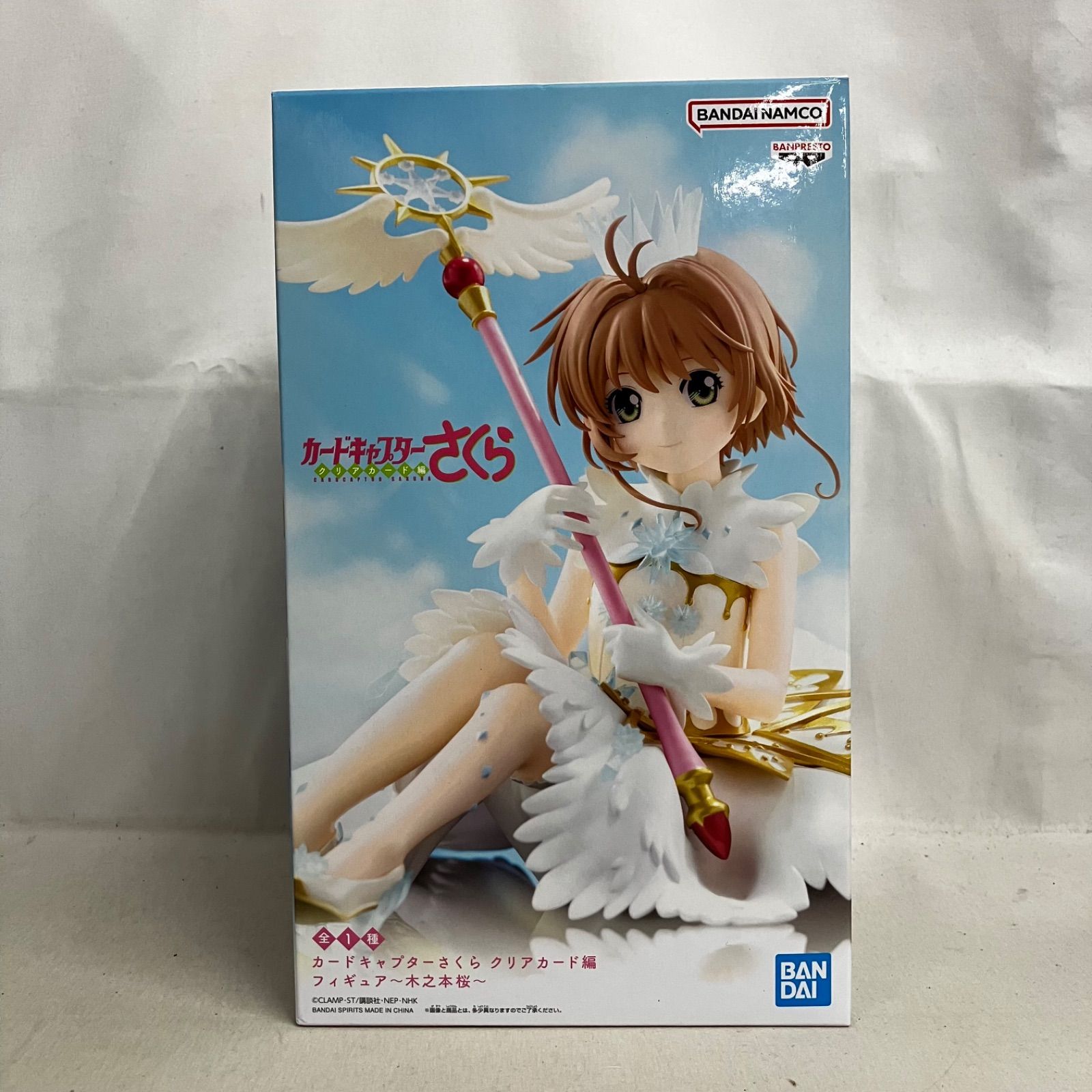 未開封 カードキャプターさくら クリアカード編 木之本桜 フィギュア 3 