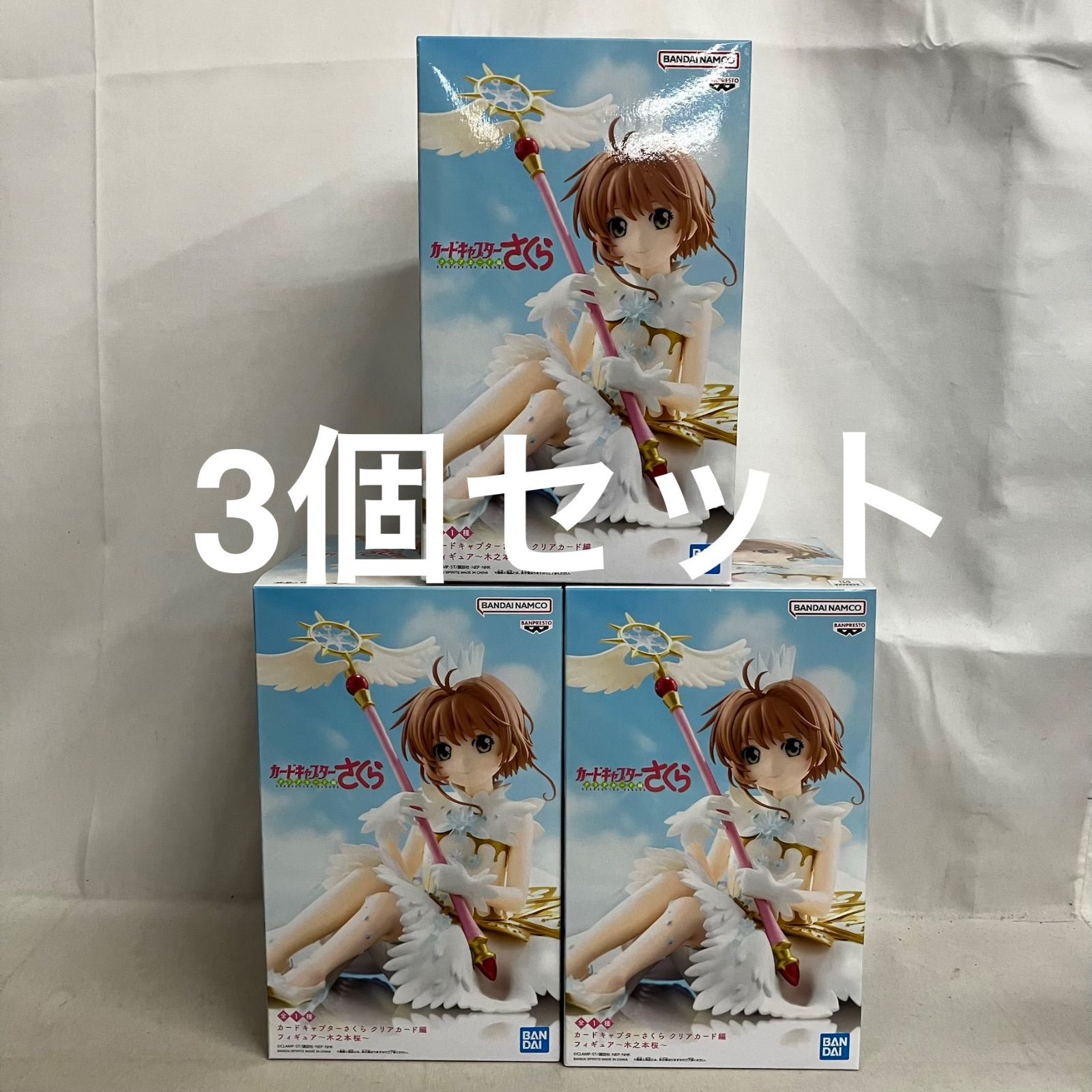 未開封 カードキャプターさくら クリアカード編 木之本桜 フィギュア 3 