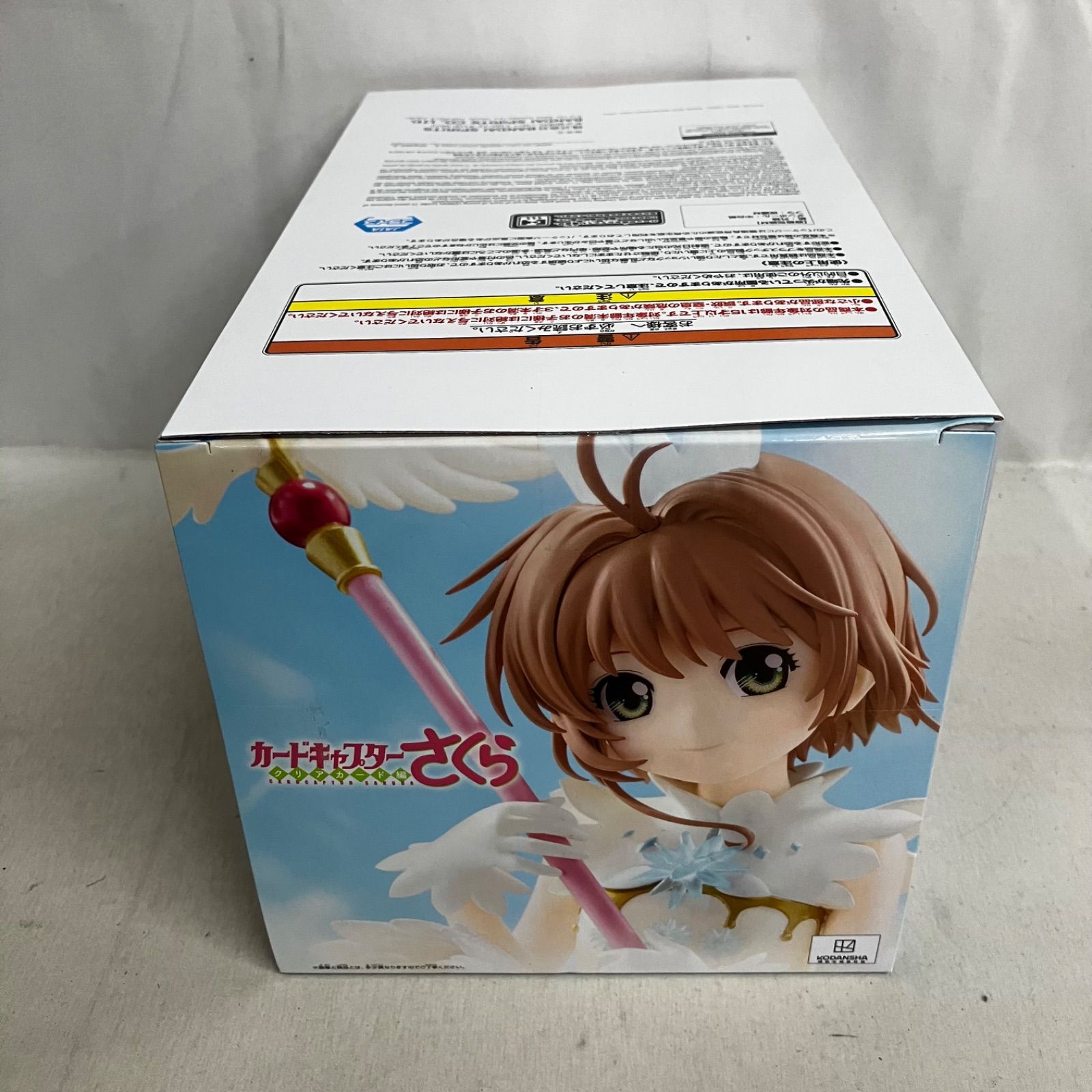 未開封 カードキャプターさくら クリアカード編 木之本桜 フィギュア 3 