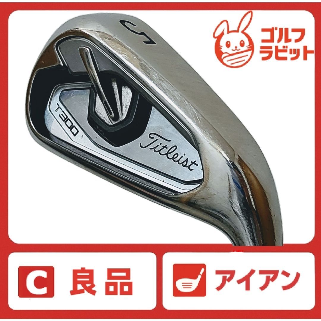 良品 タイトリスト T300 5番アイアン 純正カーボン R相当