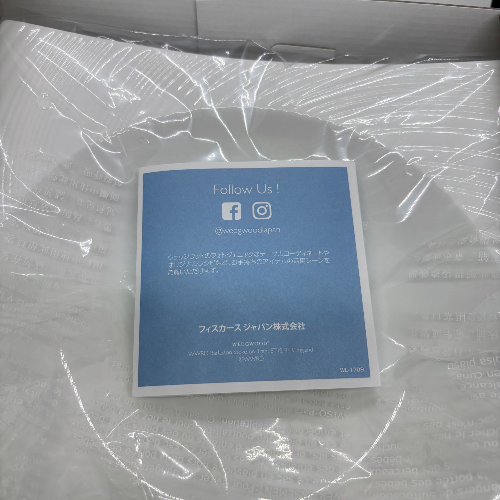 新品未使用】WEDGWOOD ETHEREAL 101 スクエアリムスーププレート 23cm