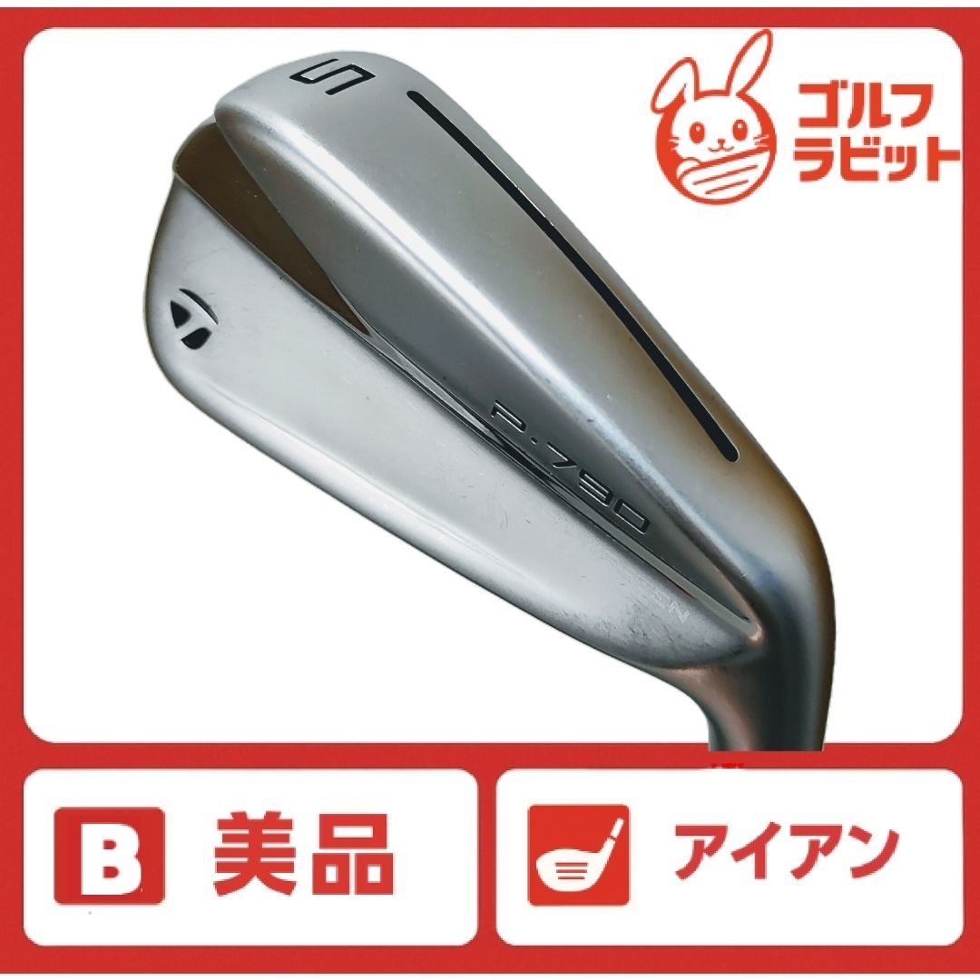 美品 テーラーメイド P790 5番アイアン 純正スチール S - メルカリ