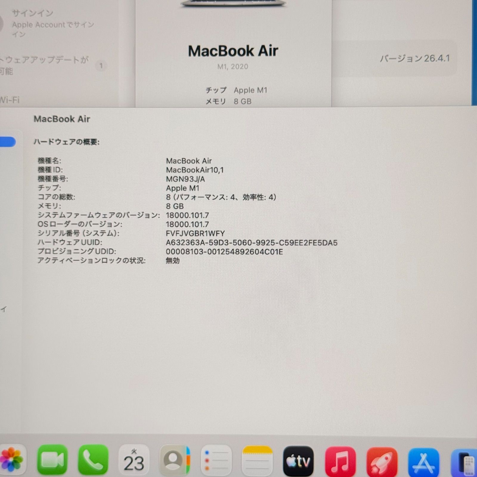バッテリー良好】MacBook Air 13