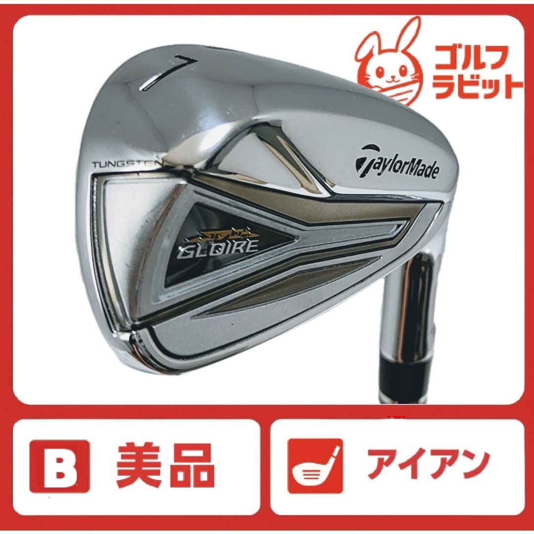 美品 STEALTH GLOIRE ステルス 7番アイアン カーボン R - メルカリ