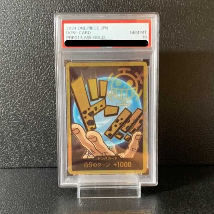 スーパーパラレル ドン!!カード(ロー) 金ドン PSA10 PSA10】ドン!!カード(トラファルガー・ロー)(パラレル)(スーパー