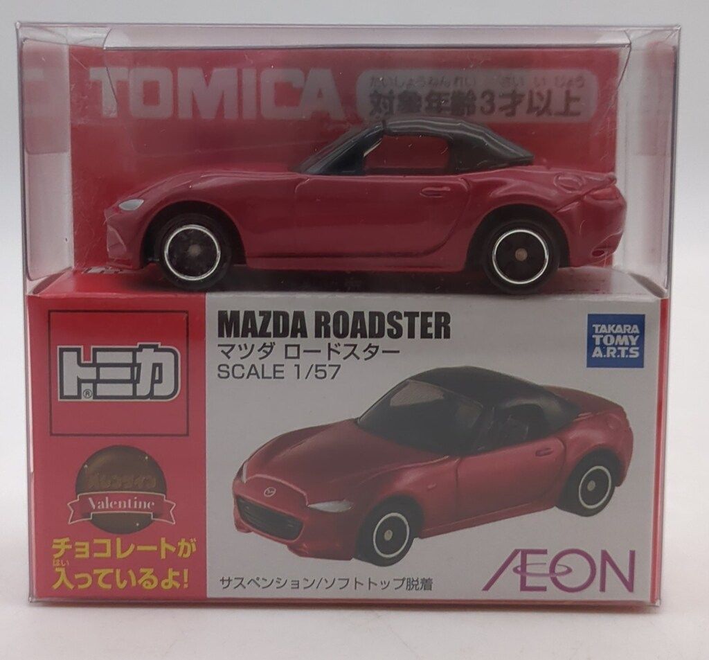 タカラトミーアーツ トミカ付きチョコ 2026 イオン限定 マツダ