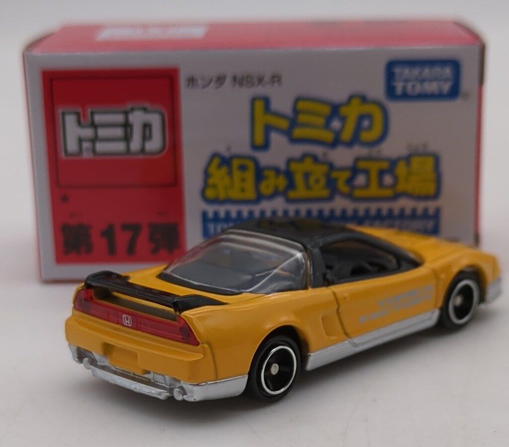 タカラトミー トミカ組み立て工場 ☆ ホンダ NSX-R(黄/黒内装) 第17弾