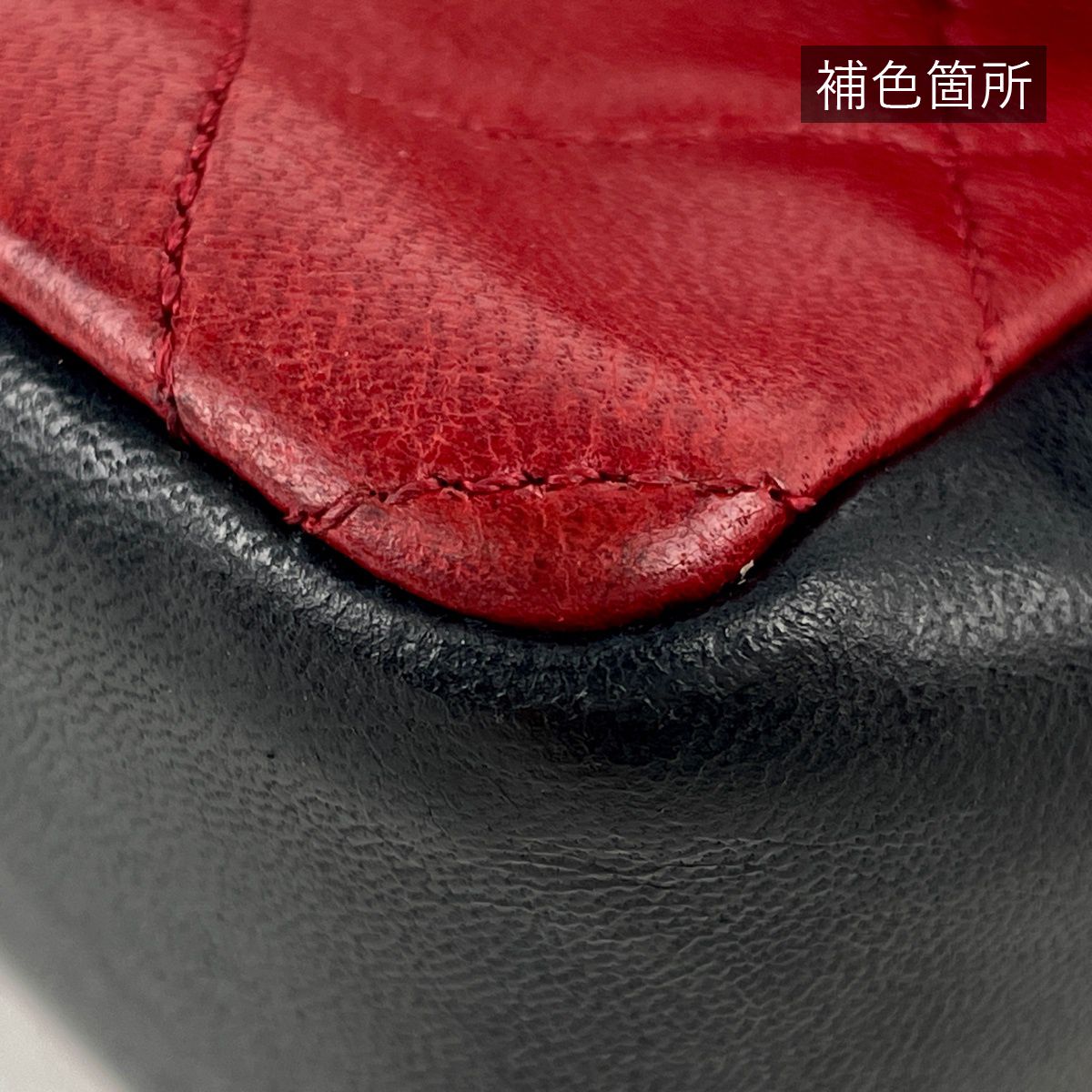 シャネル CHANEL ココマーク チェーン ショルダーバッグ バイカラー