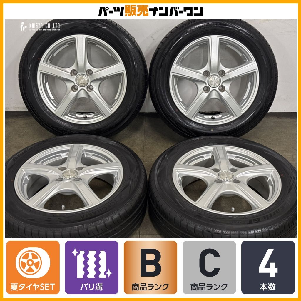 【2024年製 バリ溝】ユーロスピード 15in 5.5J +42 PCD100 ヨコハマ ブルーアースGT AE51 175/65R15 アクア ヴィッツ デミオ スイフト