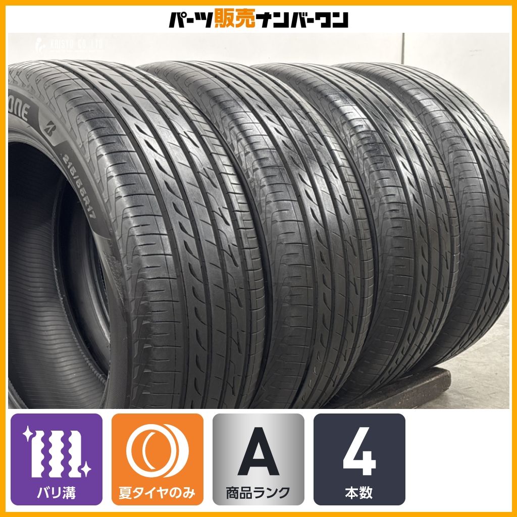 バリ溝】ブリヂストン レグノ GR-XIII 215/55R17 4本セット アウディ