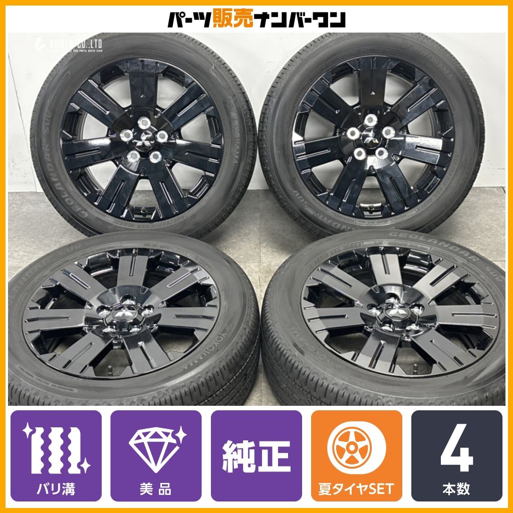 美品 2025年製 バリ溝】ミツビシ デリカD5 シャモニー 純正 18in 7J+38
