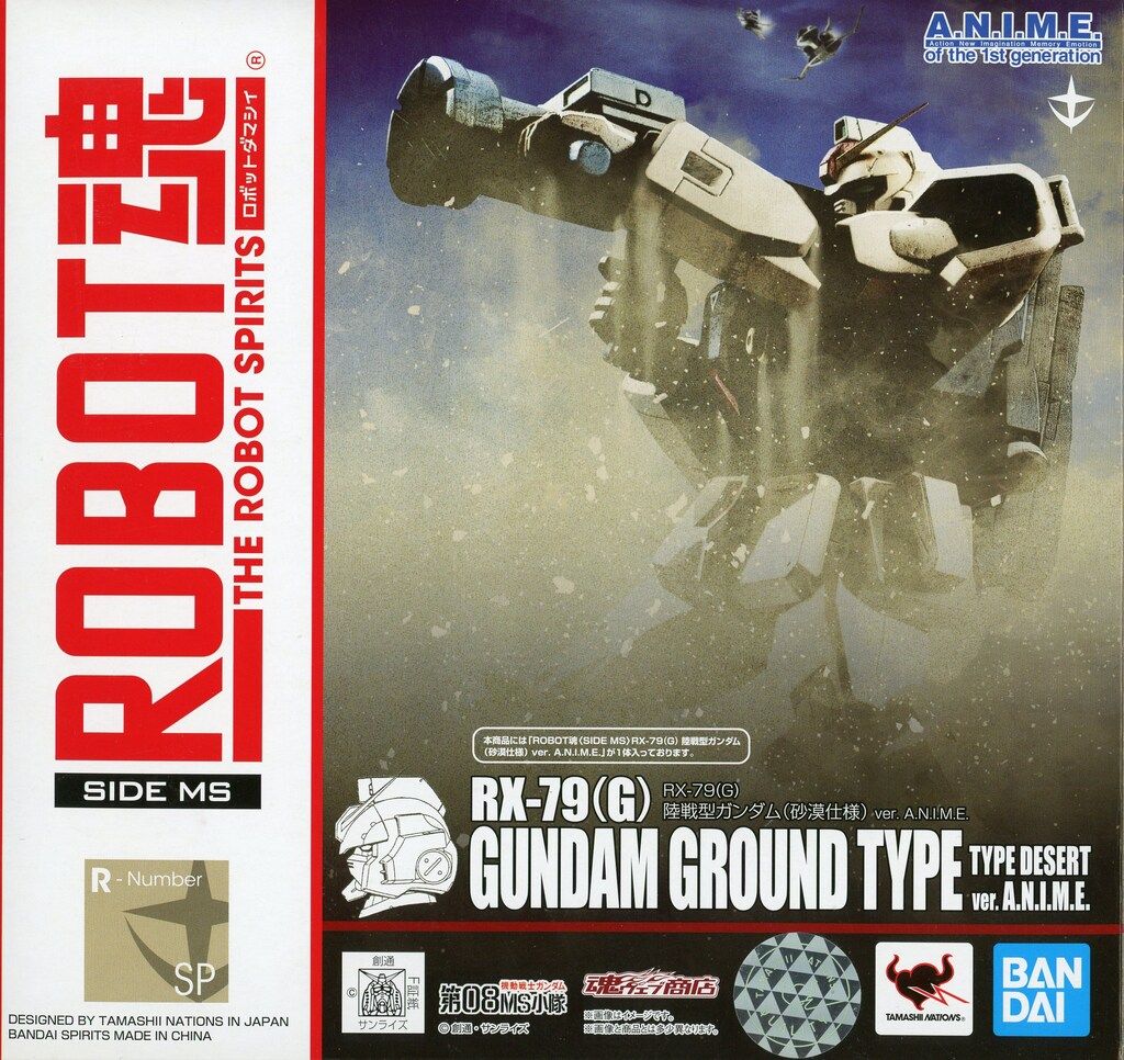 BANDAI SPIRITS ROBOT魂 <SIDE MS> 機動戦士ガンダム 第08MS小隊 RX-79(G) 陸戦型ガンダム (砂漠仕様) ver. A.N.I.M.E.