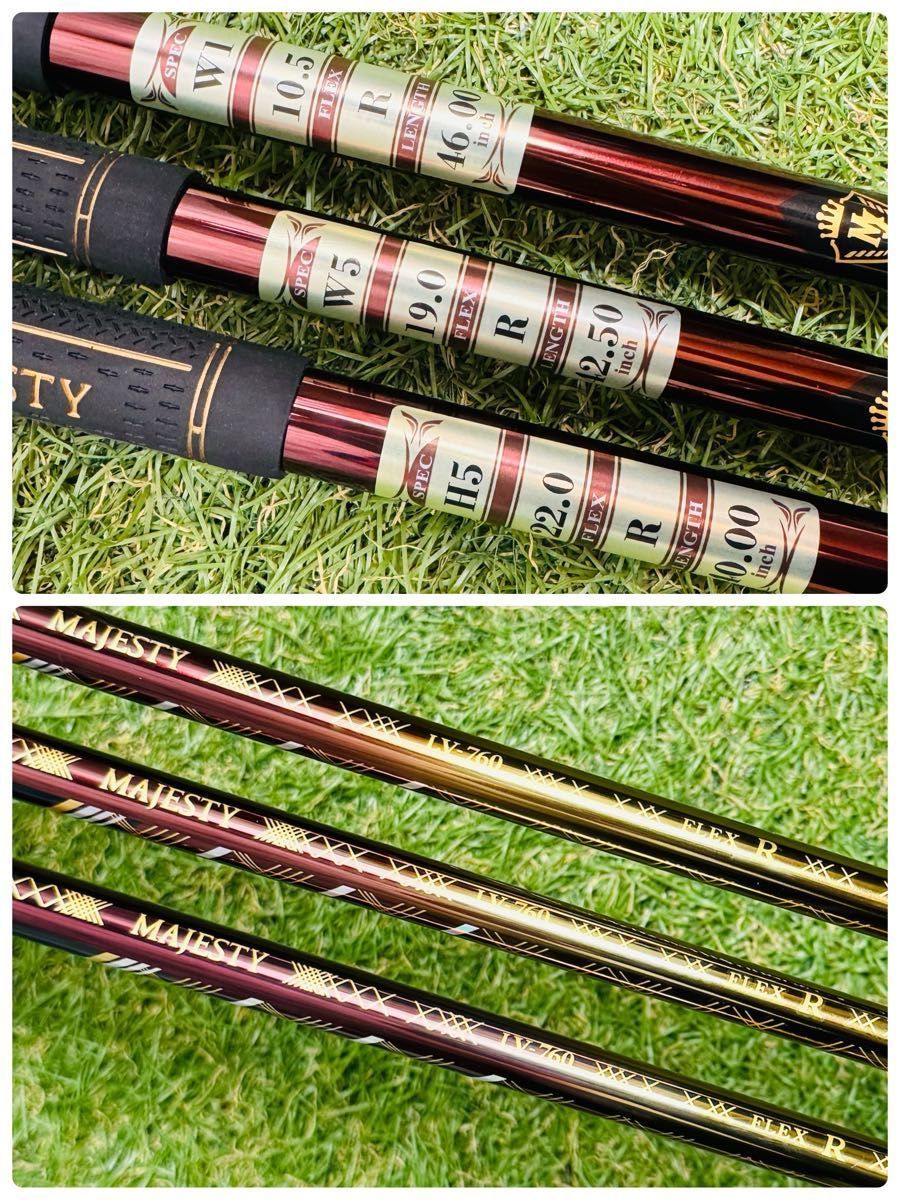 最高級】マジェスティ プレステジオ 13 1W 5W 5UT 3本セット R - メルカリ