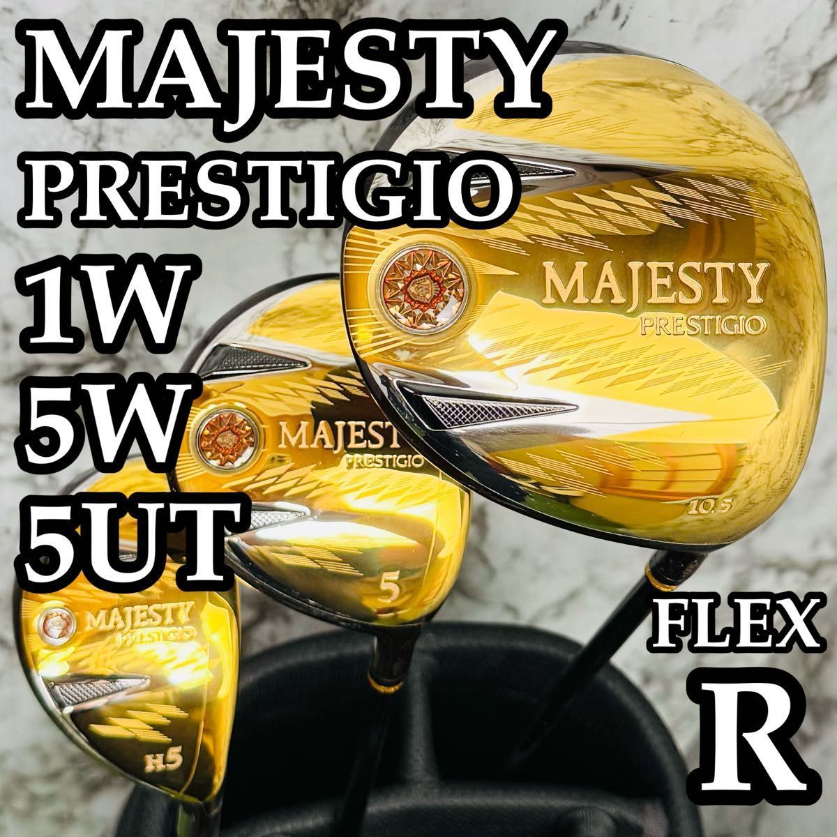最高級】マジェスティ プレステジオ 13 1W 5W 5UT 3本セット R - メルカリ