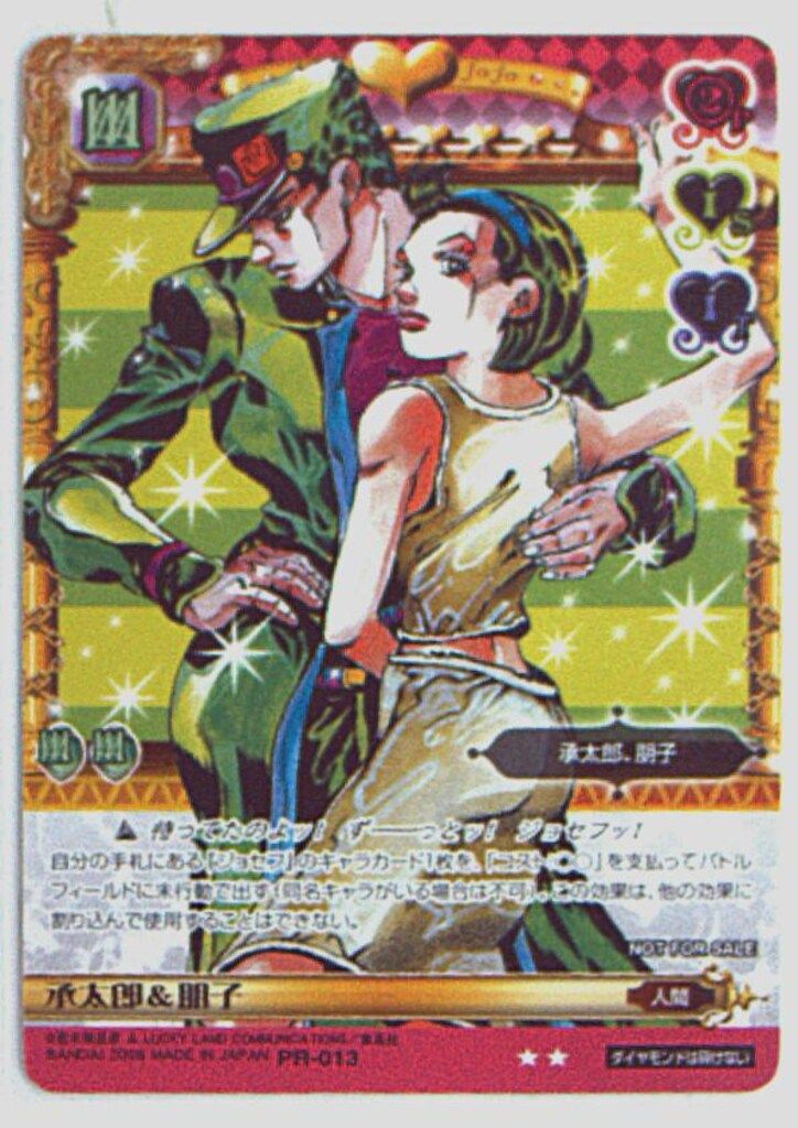 ジョジョの奇妙な冒険 アドベンチャーバトルカード 4パックセット