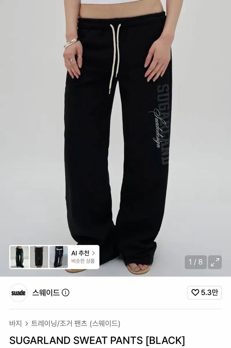 SUGARLAND SWEAT PANTS BLACK 7,754円
