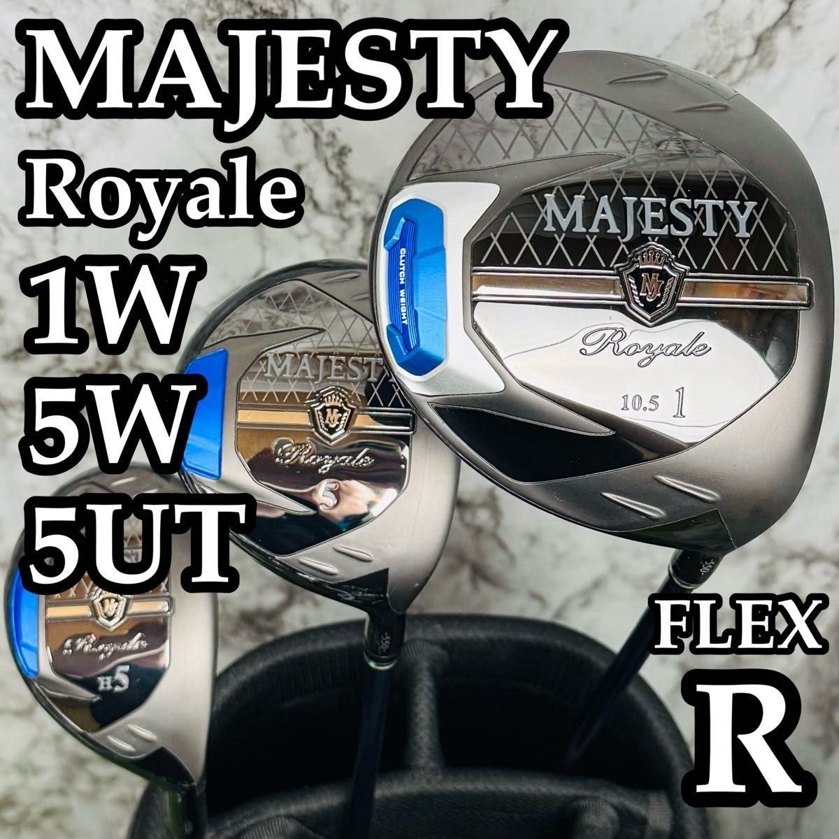 最高級】マジェスティ ロイヤル 2023 1W 5W 5UT 3本セット R - メルカリ