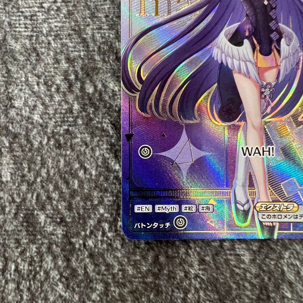 状態B】ホロカ 一伊那尓栖 HR hBP02-061 バウンサーバウンド - メルカリ