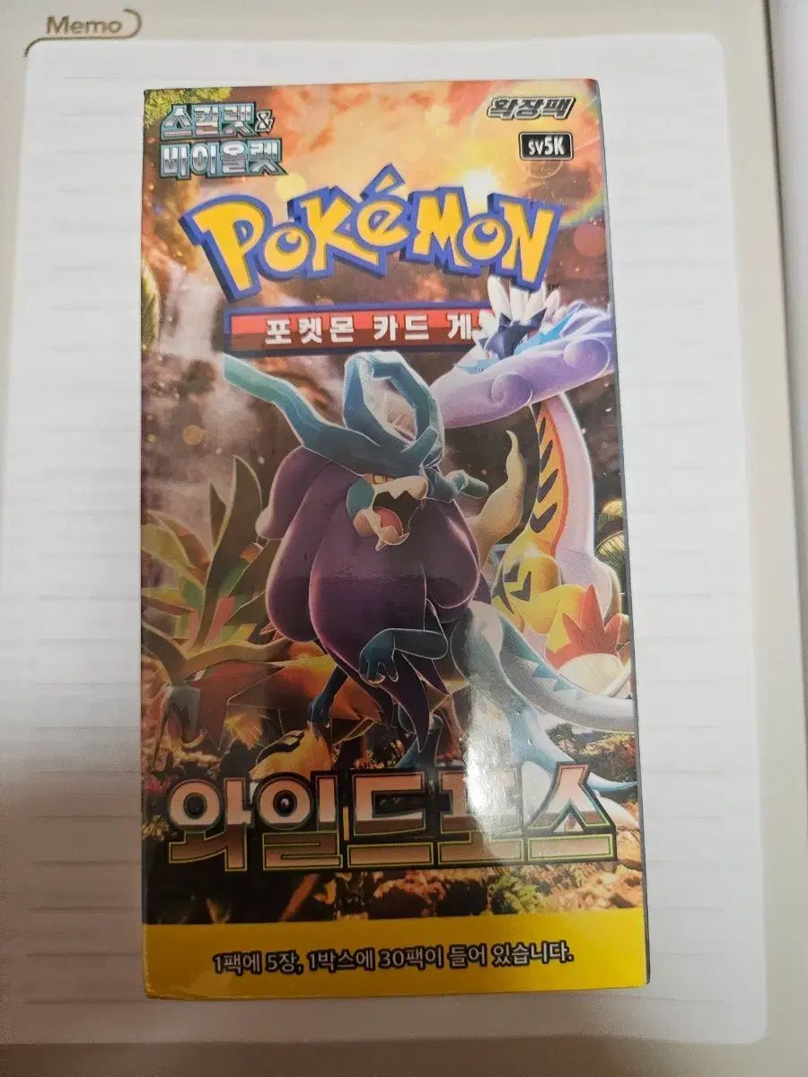 ポケモンカードゲーム ワイルドフォース 未開封box Toys Goods 【公式