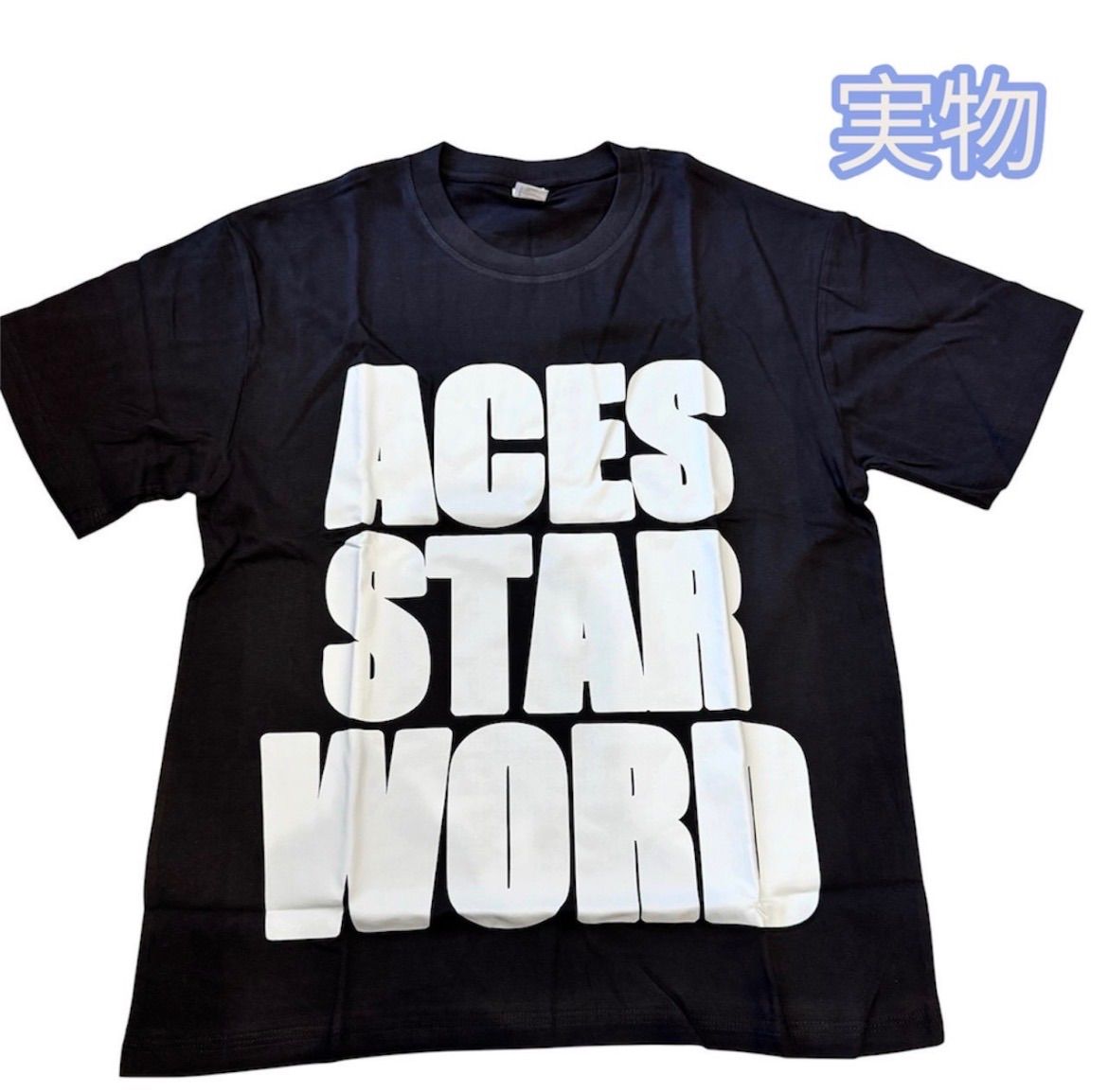 Y2K ACES STAR WORD プレミアムTシャツ モード 黒 Lサイズ - メルカリ
