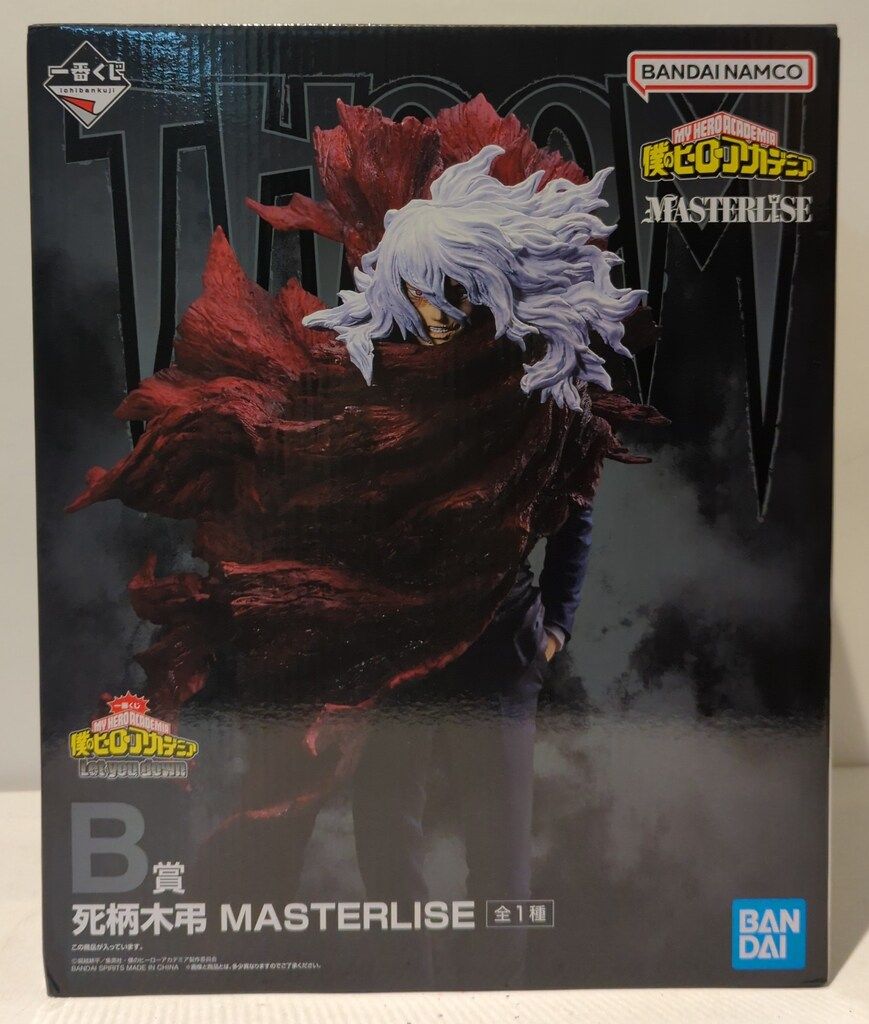 BANDAI SPIRITS 一番くじ 僕のヒーローアカデミア Let you down B賞 死柄木弔 MASTERLISE