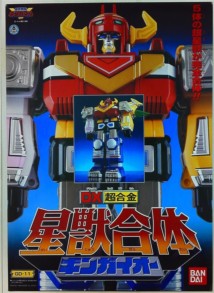 バンダイ ギンガマン/DXロボシリーズ 星獣戦隊ギンガマン DX超合金 星獣合体ギンガイオー