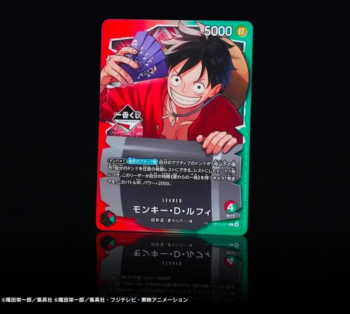 一番くじ ONE PIECE カードゲーム プロモカード 未開封 5枚 まとめ 19