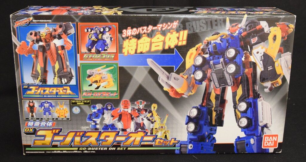バンダイ ゴーバスターズ/バスターマシン 特命戦隊ゴーバスターズ DXゴーバスターオーセット CB01