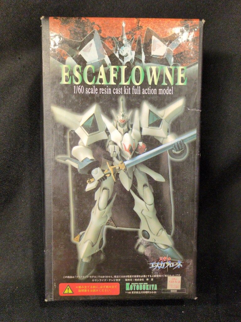 コトブキヤ 1/60スケールフルアクションモデルレジンキャストキット エスカフローネ