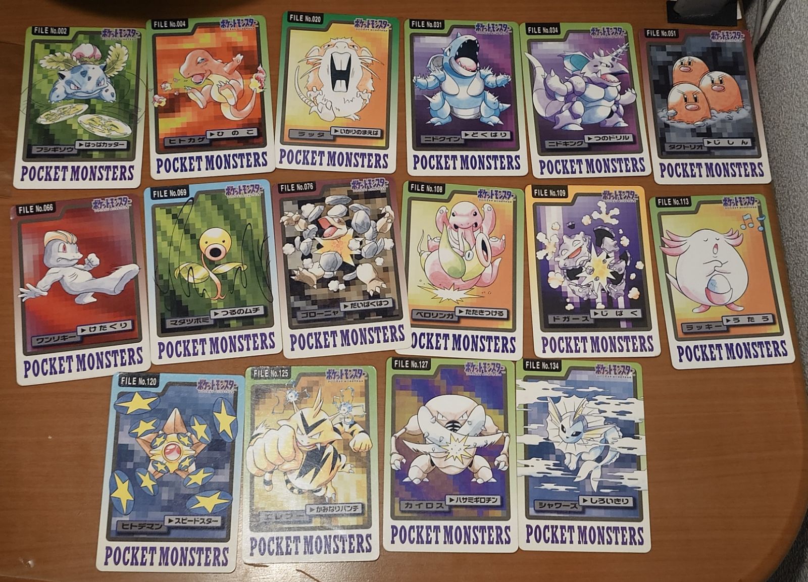 ポケットモンスター　カードダス　Vol.3～4　ノーマルカード　16枚