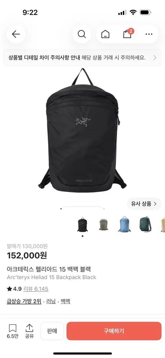 ARC'TERYX ヒリアド 15 バックパック
