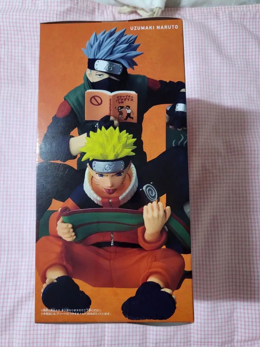 NARUTO -ナルト- 72シリーズ フィギュア NARUTO -ナルト- 未開封