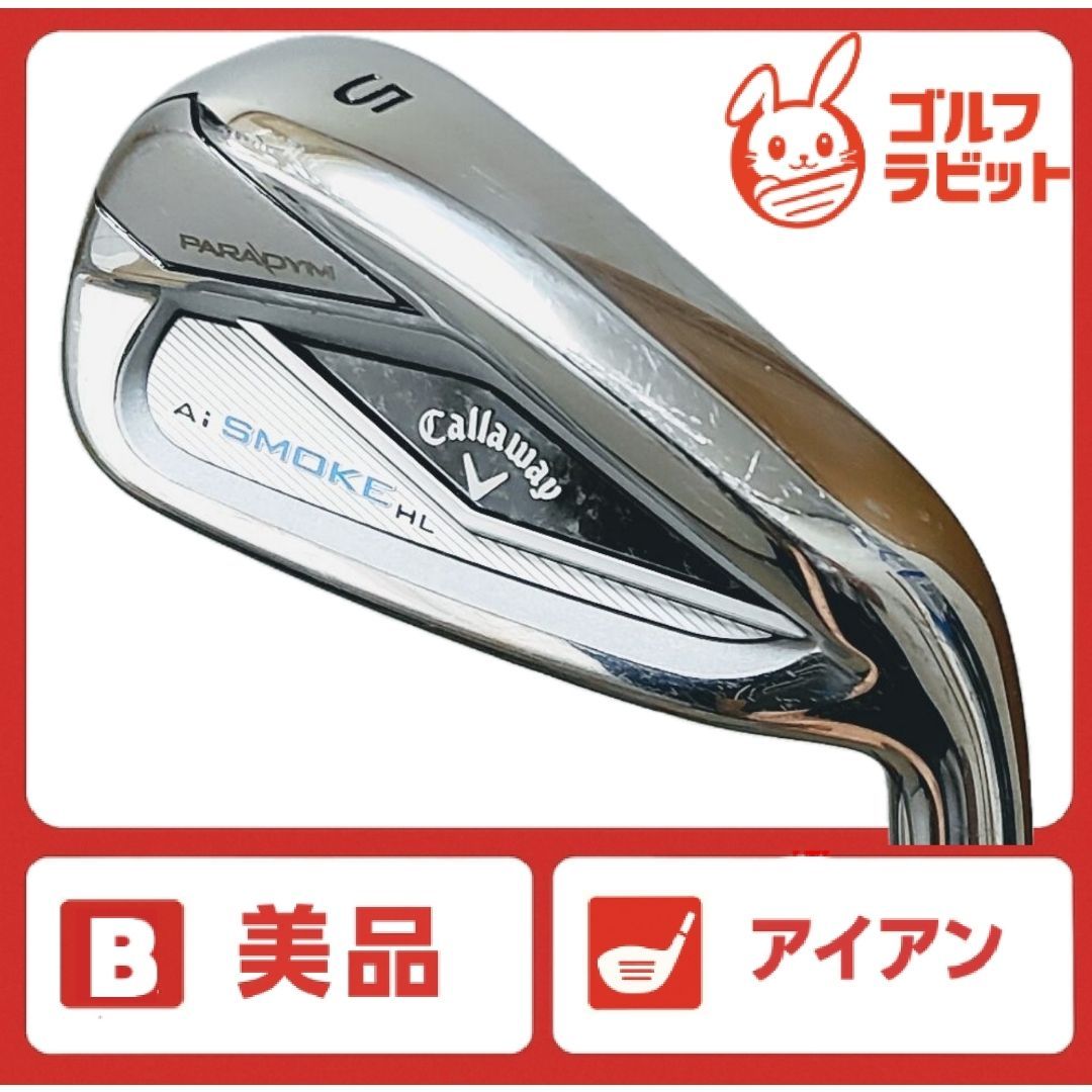 美品 PARADYM Ai SMOKE HL 5番アイアン 純正カ―ボン R