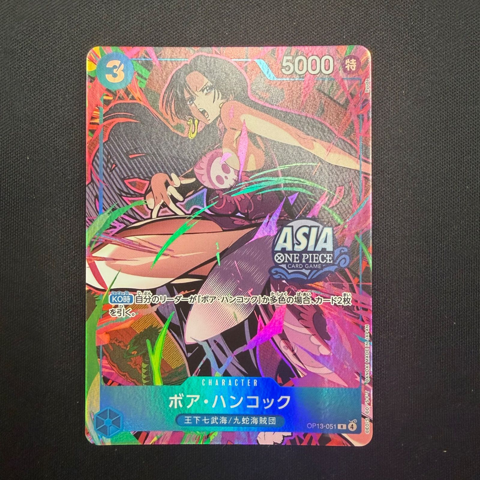 ボア・ハンコック【ASIA版プロモ】ミニティン ワンピースカード - メルカリ