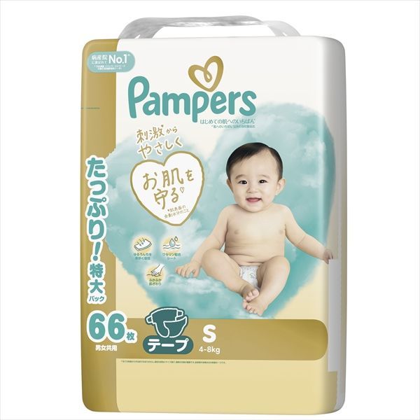 【3セット】パンパース　はじめての肌へのいちばん　ウルトラジャンボ　ウルトラジャンボ