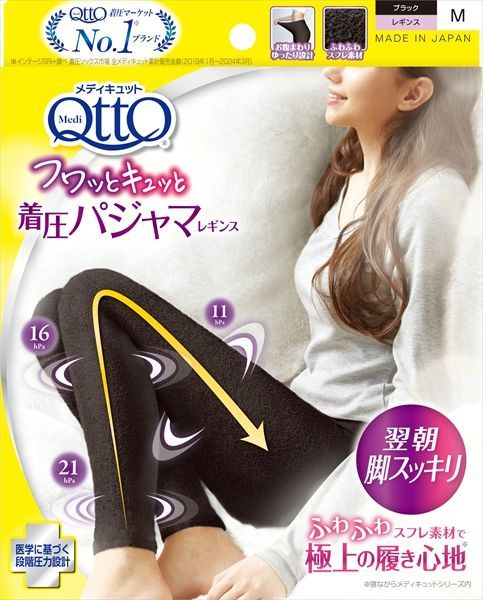 【3セット】メディキュット　フワッとキュッと　パジャマレギンス　ブラックＭ