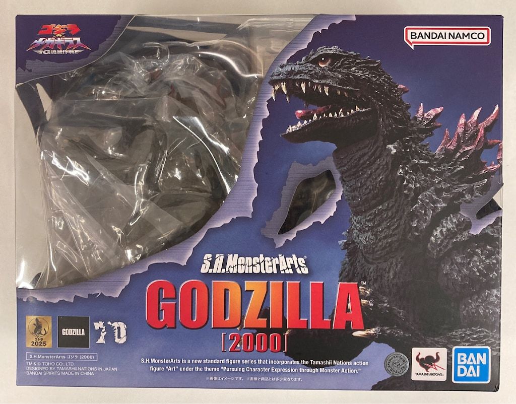 BANDAI NAMCO S.H.MonsterArts ゴジラ (2000)