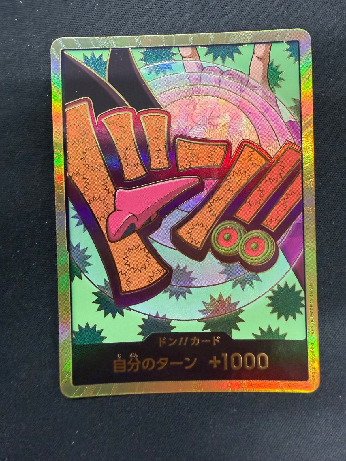 ワンピースカード フォクシー 金ドン パラレル - メルカリ