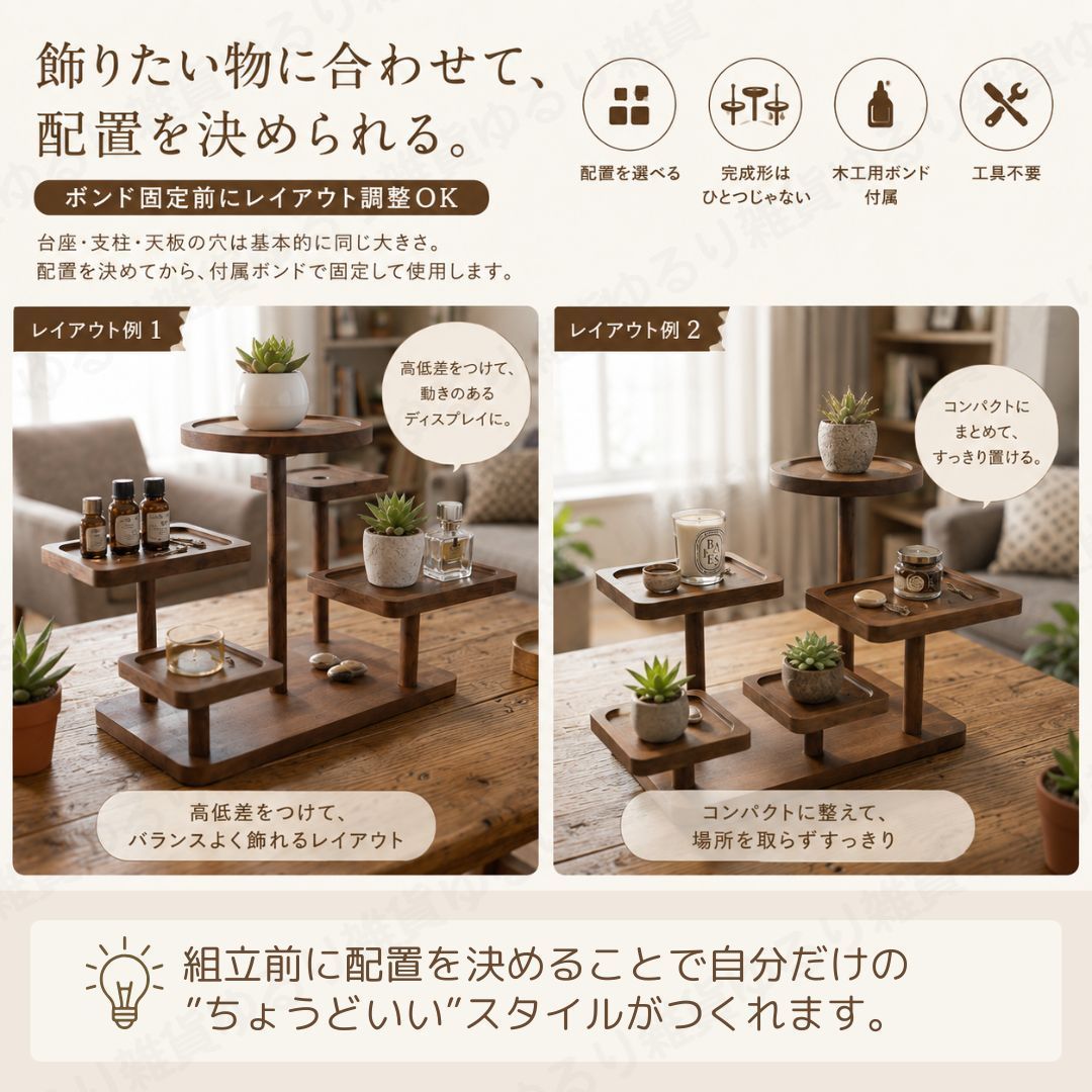 木製ディスプレイスタンド 卓上ラック ディスプレイ棚 5段式 飾り棚