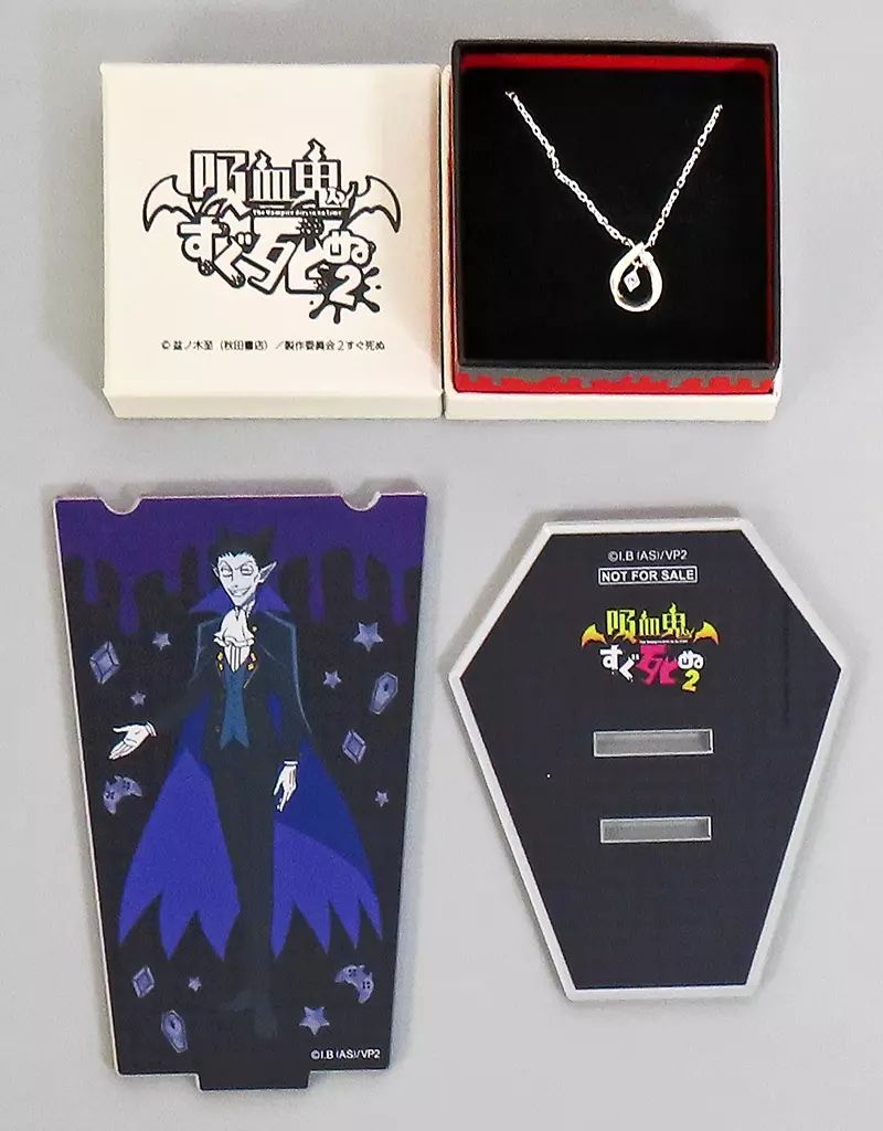 【中古】銀製品・指輪・アクセサリー ドラルク ティアドロップ型ネックレス 「吸血鬼すぐ死ぬ2」 FanFun MARKET限定