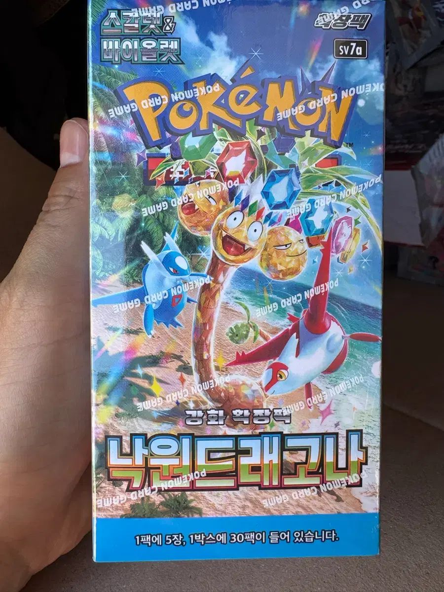 R*等様 ポケモンカード パラダイムトリガー BOXシュリンク付き パラダイムトリガー シュリンク付き ポケモンカード BOX パラダイム
