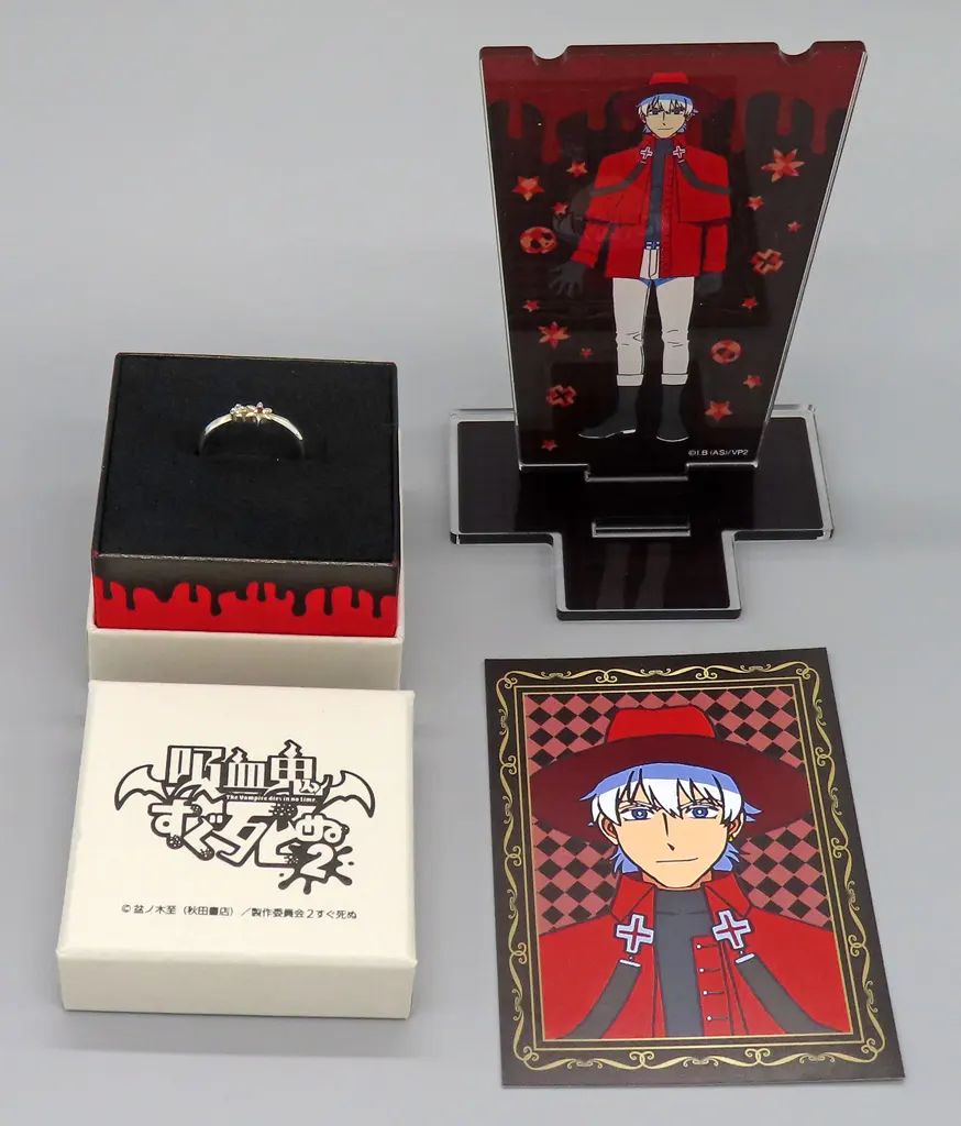 【中古】銀製品・指輪・アクセサリー ロナルド モチーフリング 13号 「吸血鬼すぐ死ぬ2」 FanFun MARKET限定