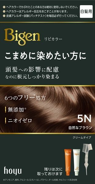 【3セット】ビゲン　リピカラー　５Ｎ　自然なブラウン