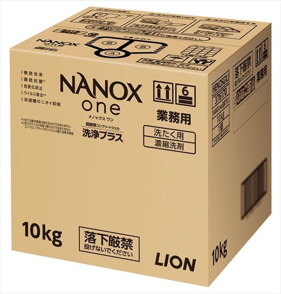 【3セット】ＮＡＮＯＸｏｎｅ洗浄プラス