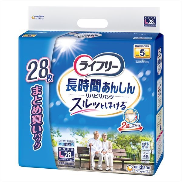 【3セット】ライフリーリハビリパンツＬ