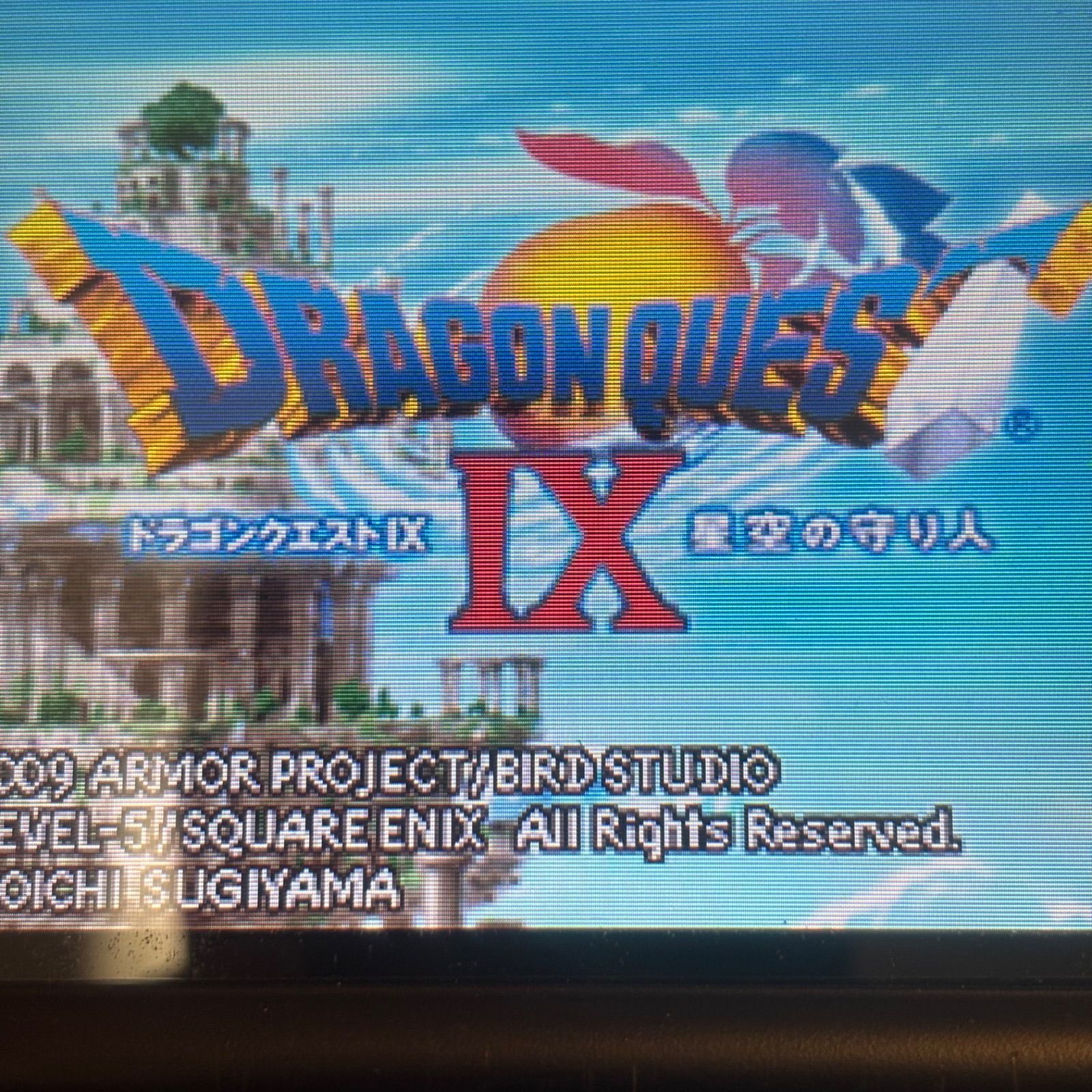 ドラゴンクエスト 4+5+6+9 天空シリーズ 《動作確認済》0625 - メルカリ