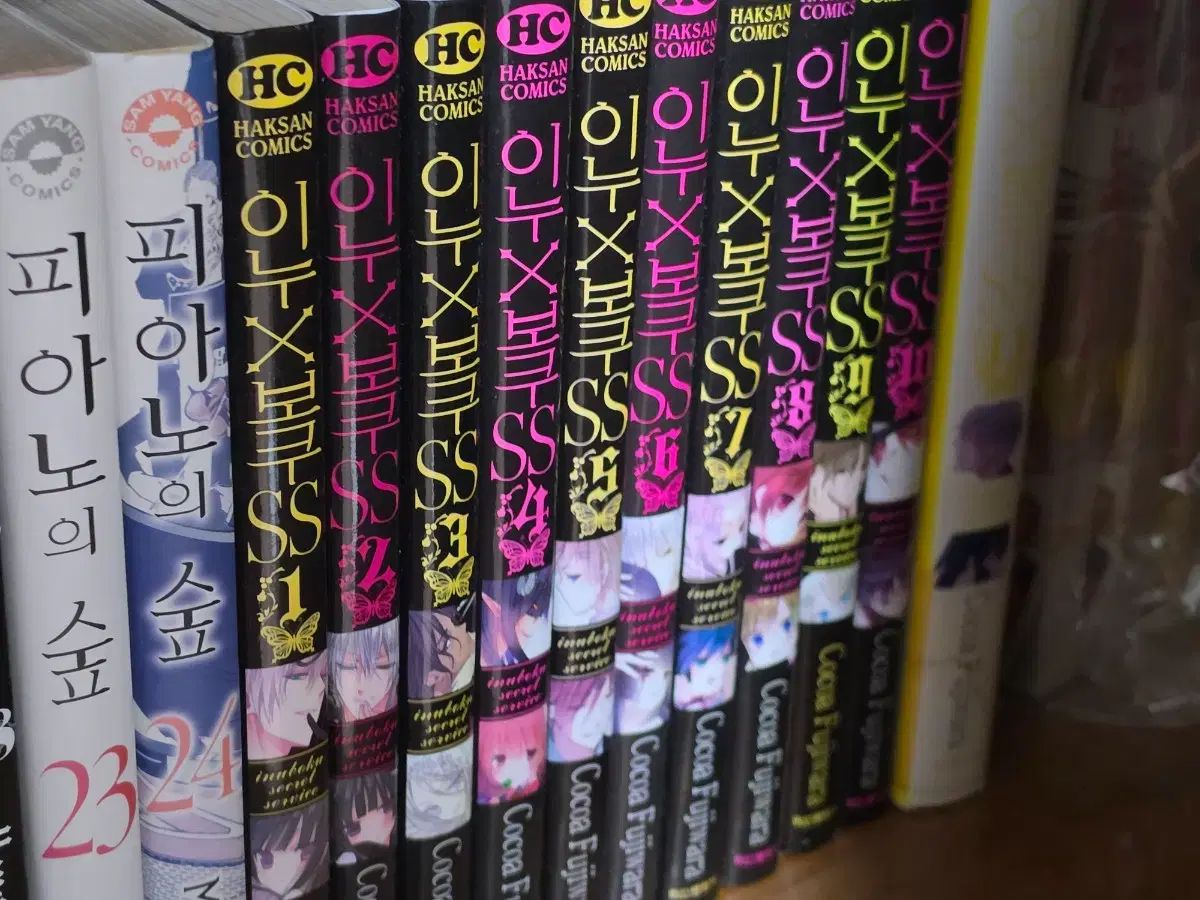イヌボク ss 