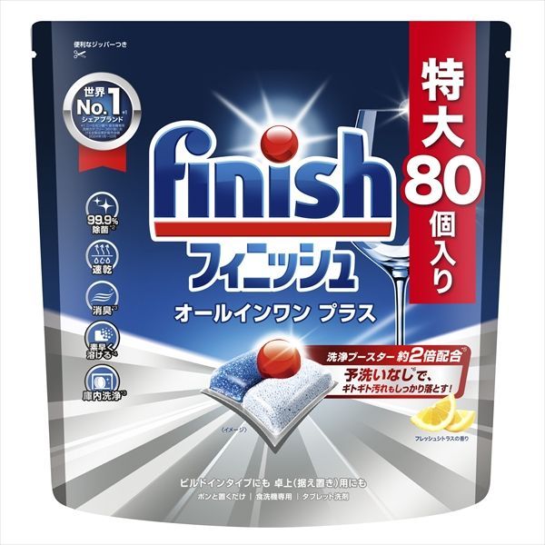 【3セット】フィニッシュ　オールインワンプラス　Ｌ 6,098円