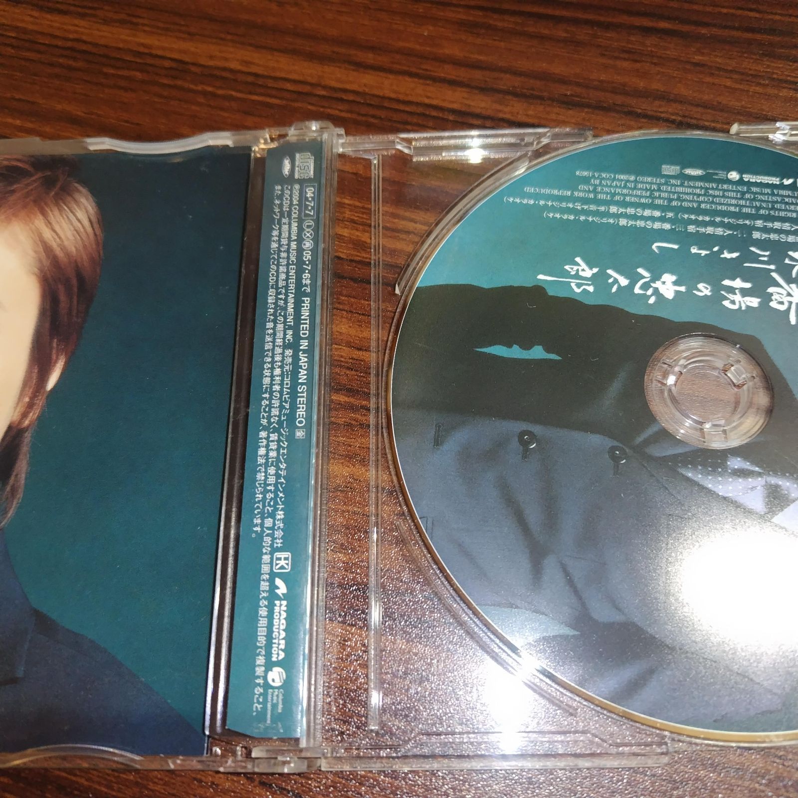 氷川きよし 中古シングルCD 6枚セット 在庫処分特価品 演歌/歌謡曲