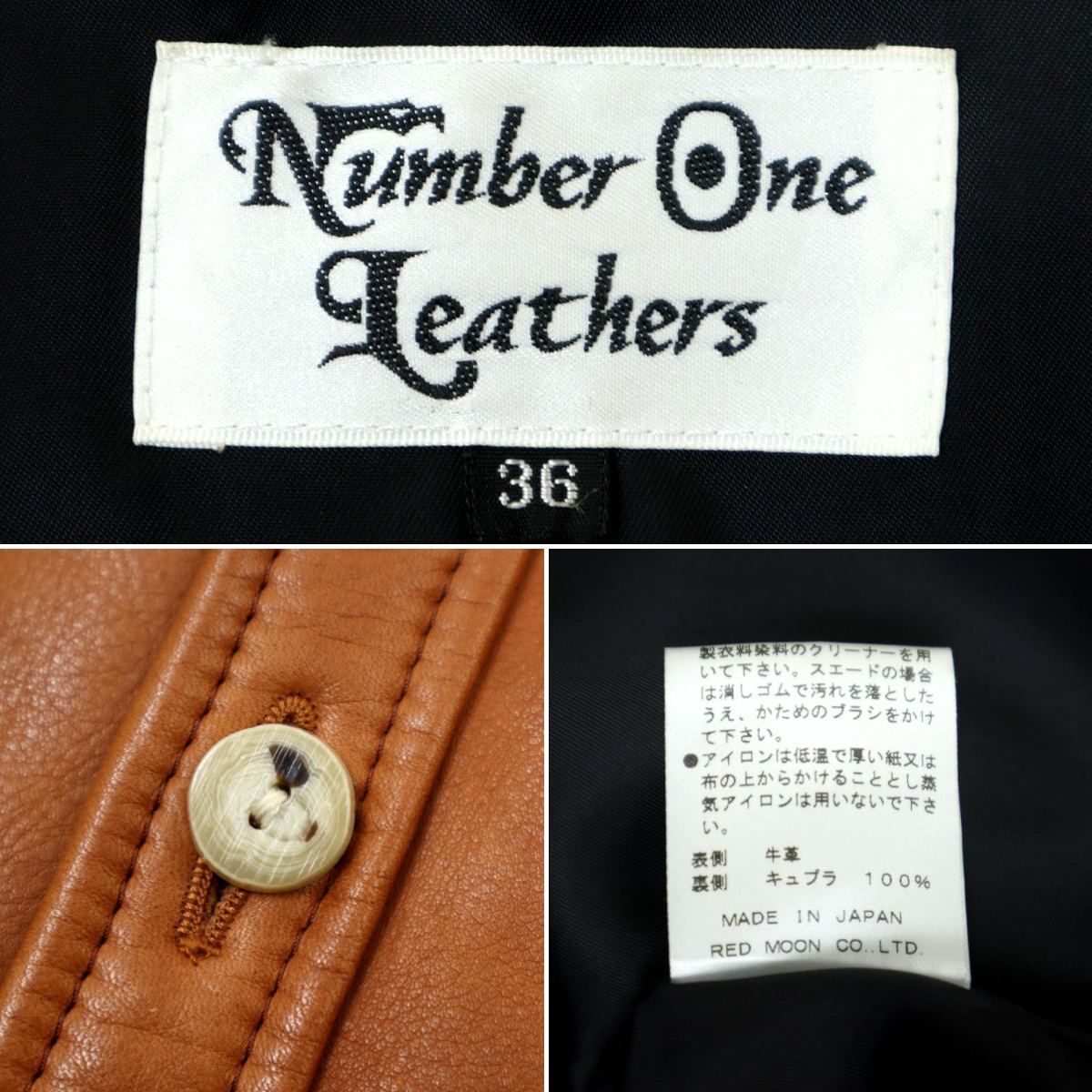 S3808】【美品】【日本製】REDMOON NUMBER ONE LEATHER レッドムーン